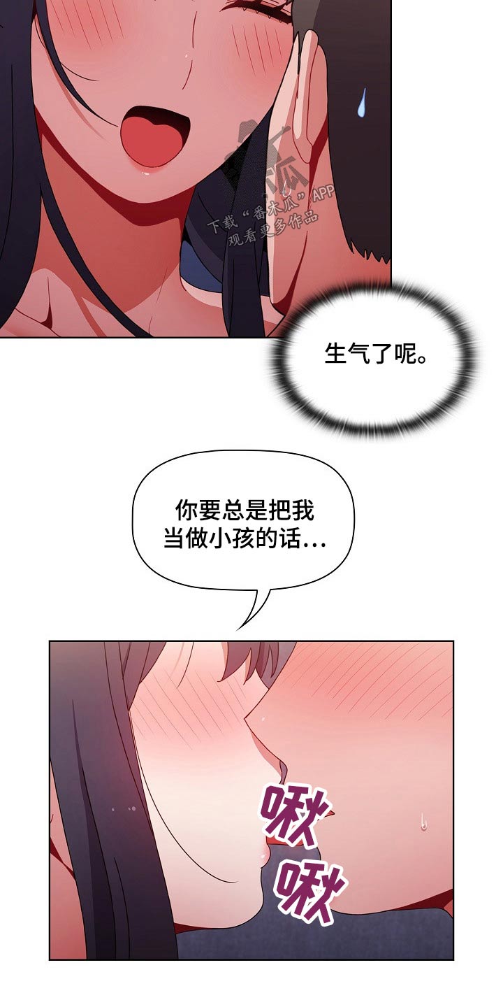 第63章：方式相似13