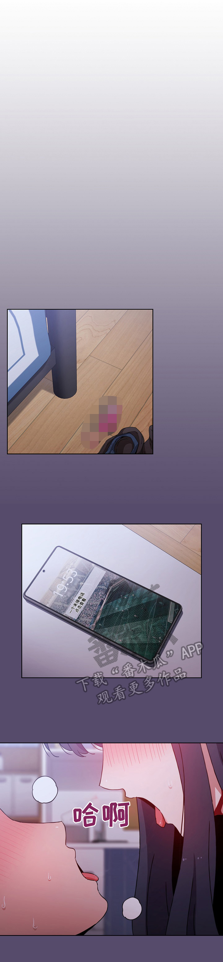 第18章：惊险7