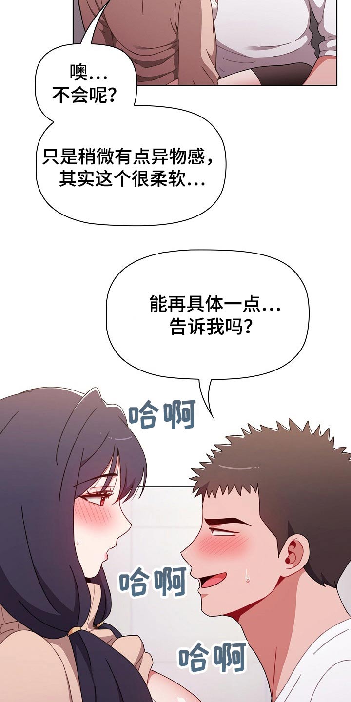 第72章：打赌13