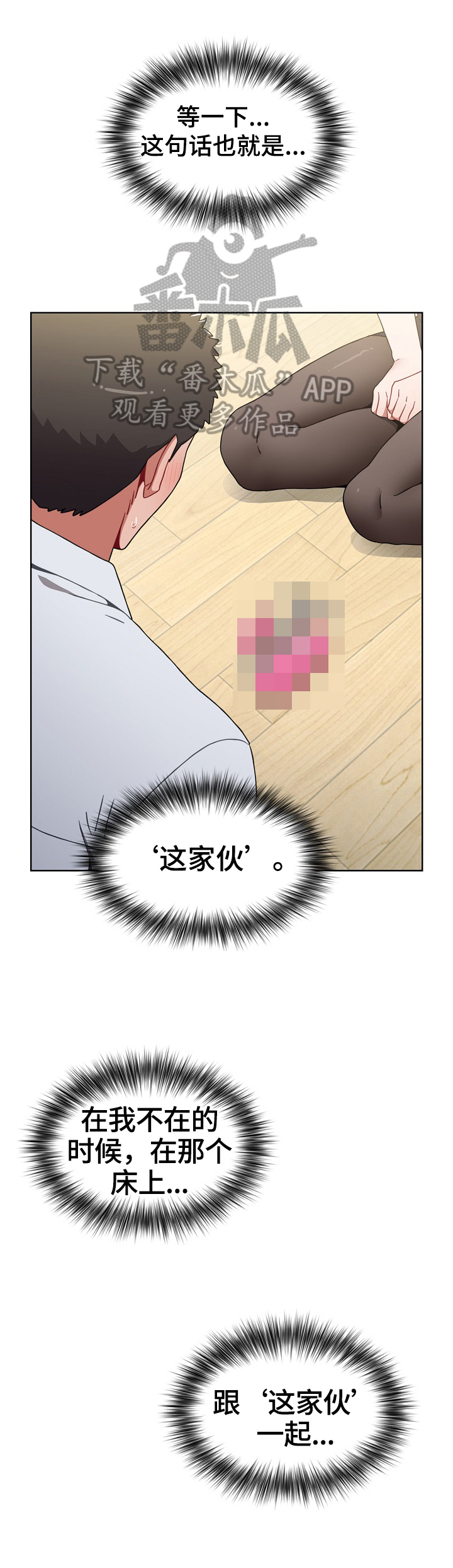 第12章：提醒0