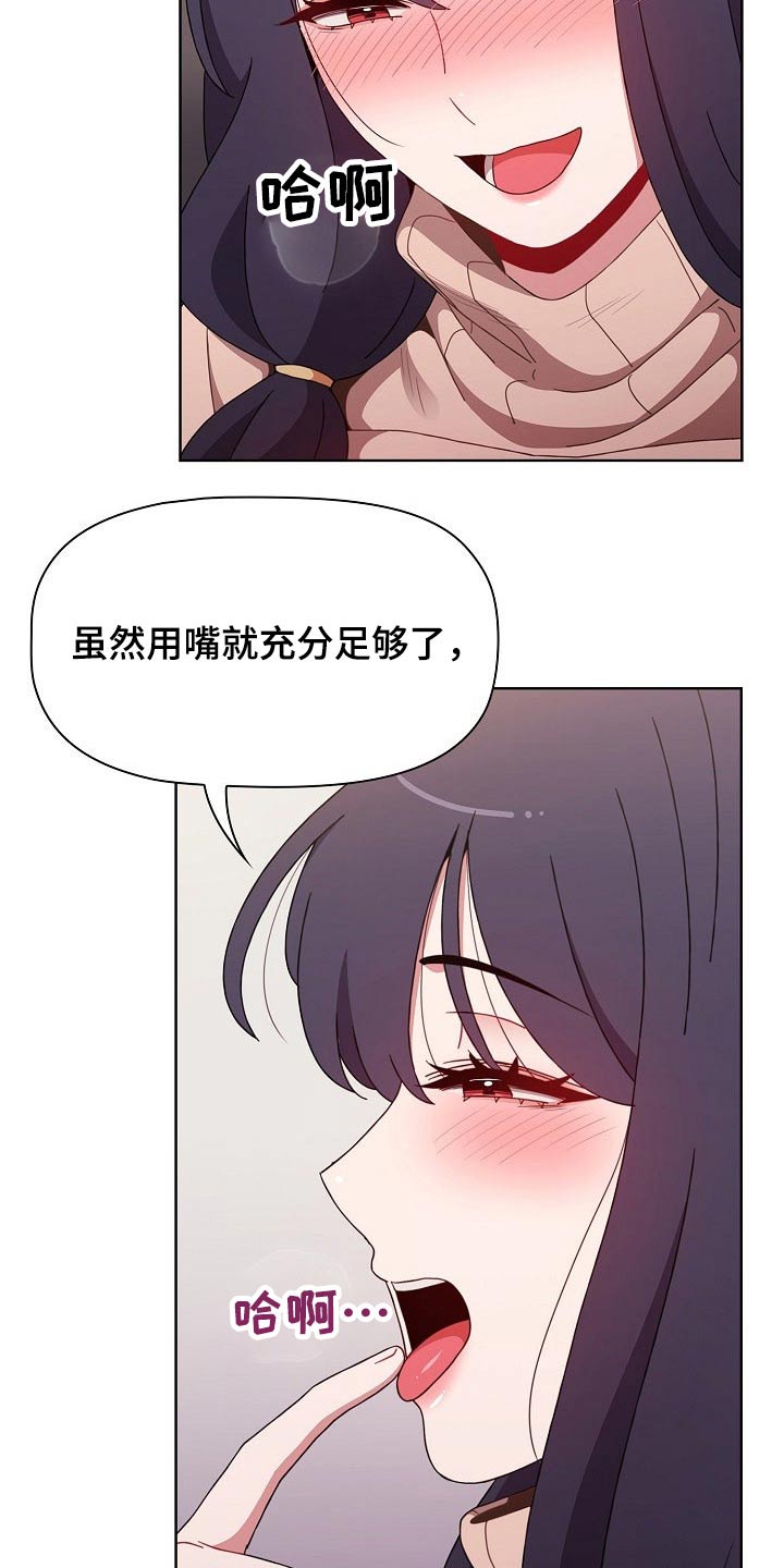 第74章：狡猾4