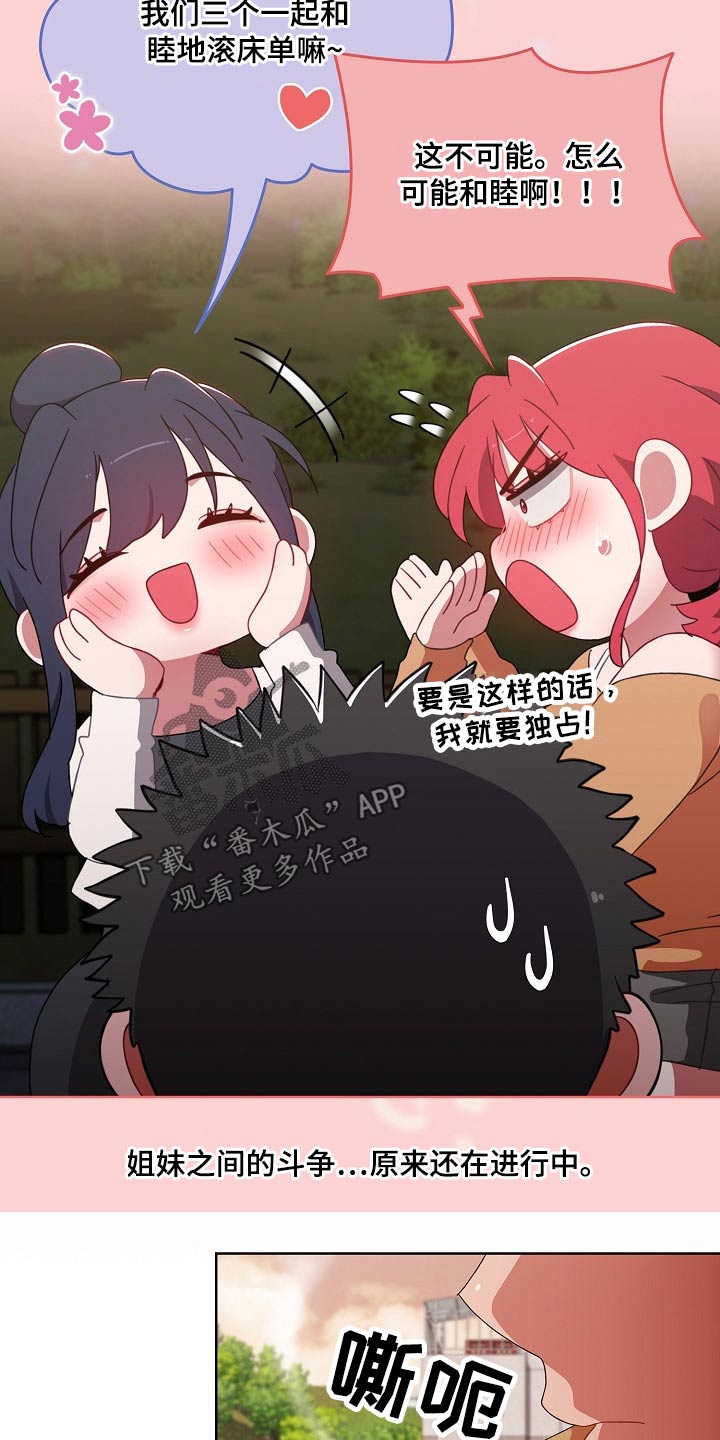 第99章：抉择15