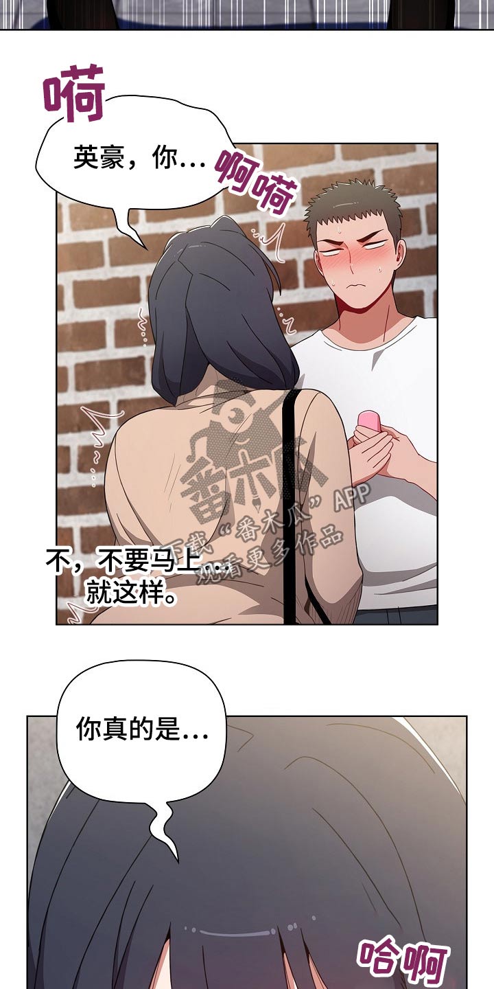 第70章：遥控器18