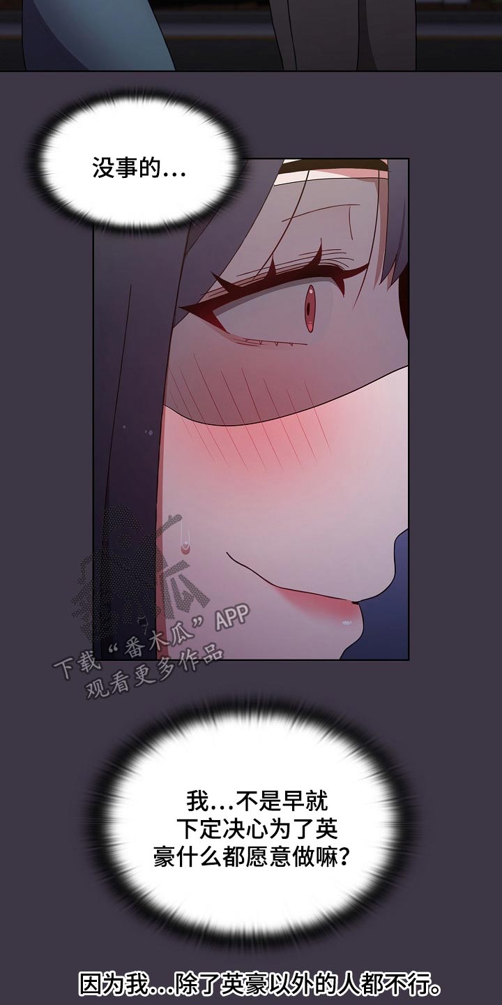第65章：看不见14