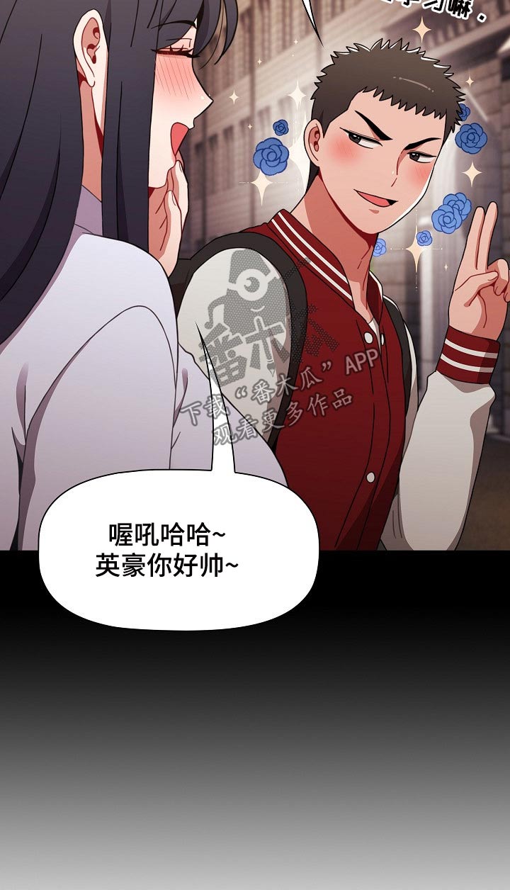 第77章：忍忍6