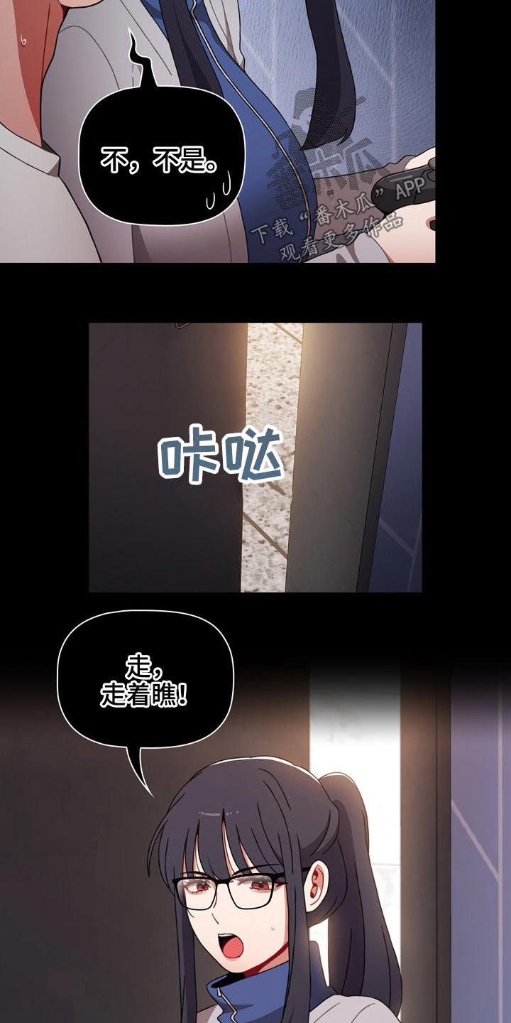 第64章：游戏8