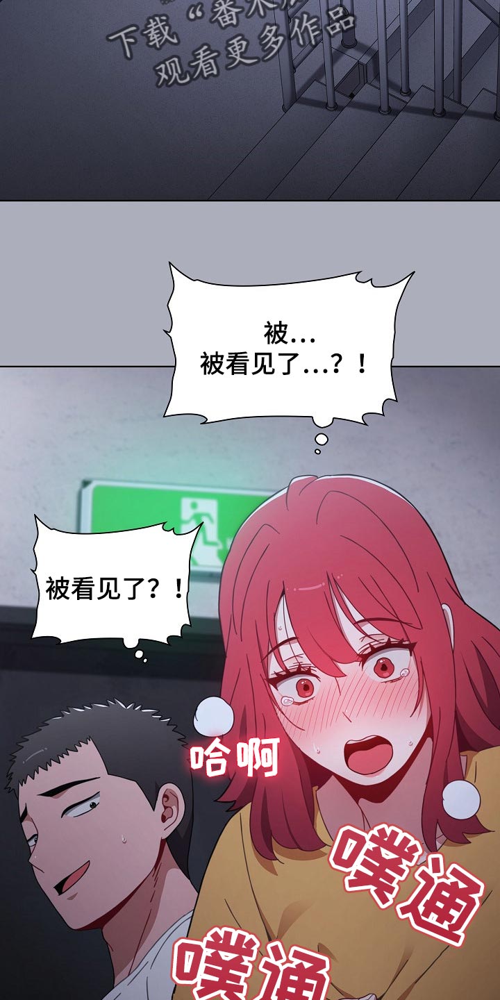 第55章：花言巧语1