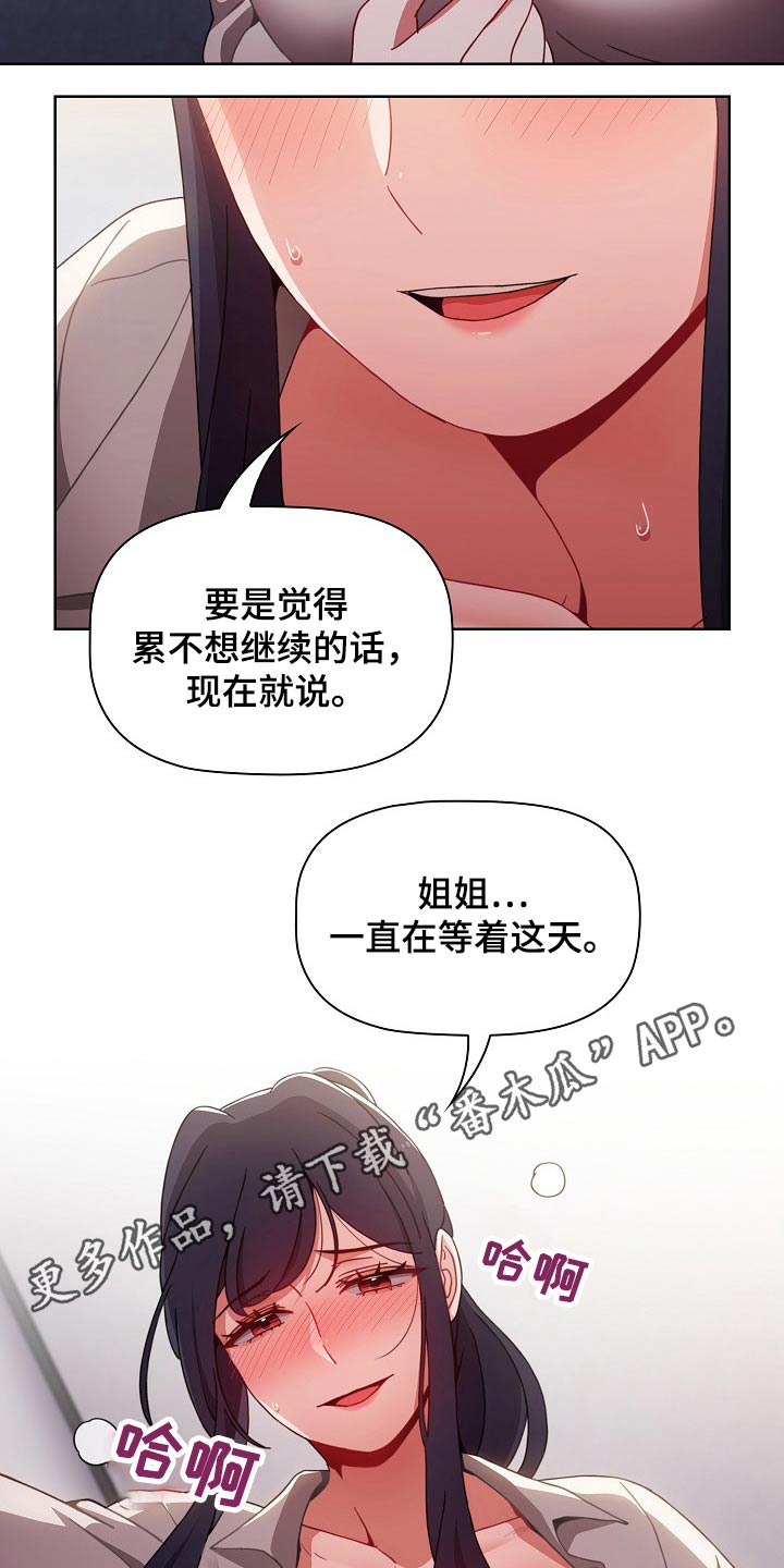 第60章：认错人24