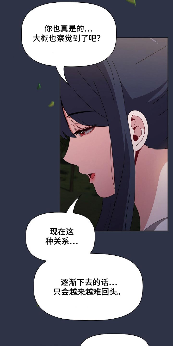 第91章：自责5