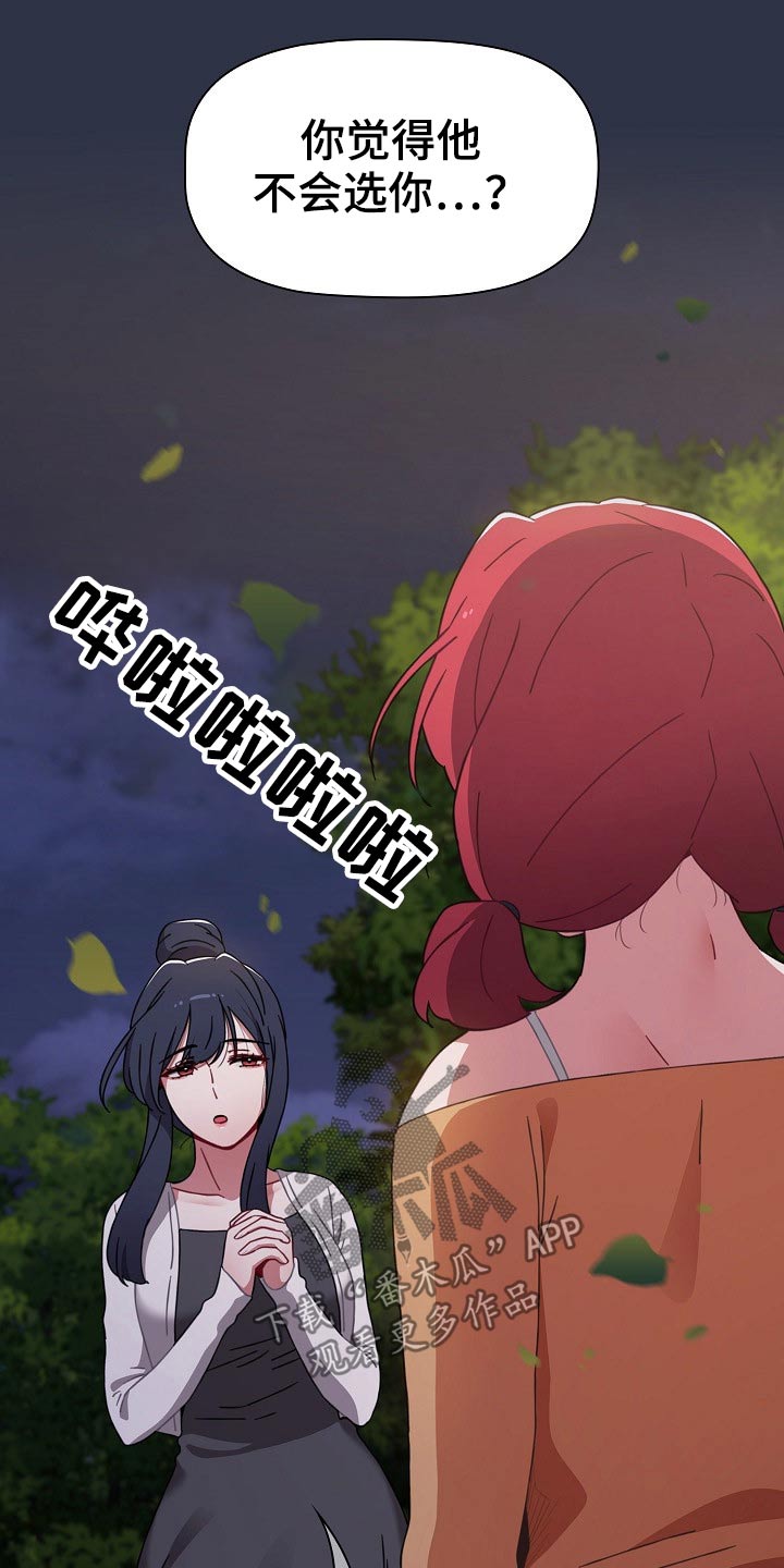 第90章：表态11