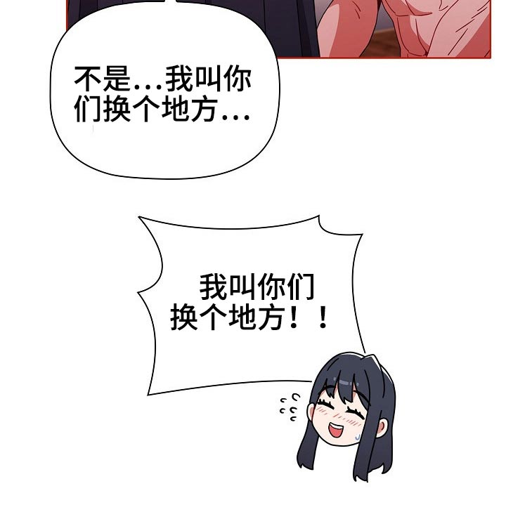 第96章：怎么会这样14