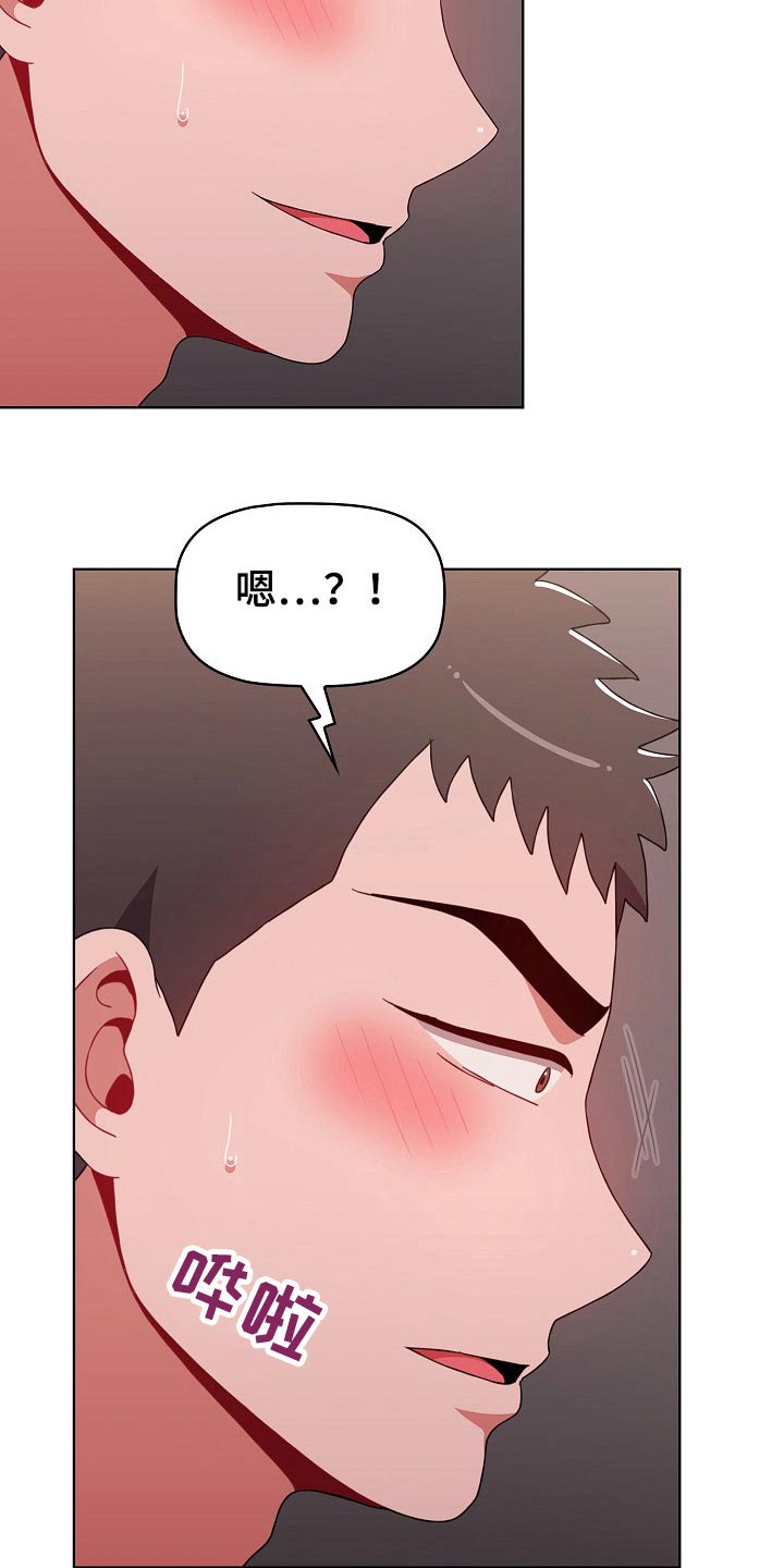 第73章：目的性15