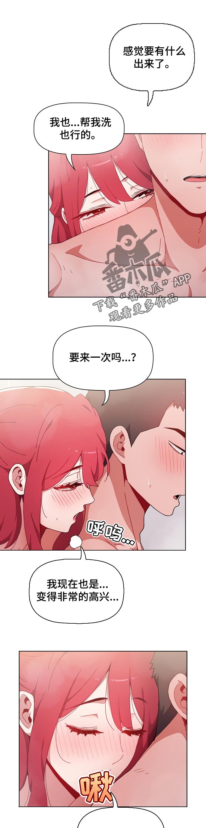 第30章：反抗0