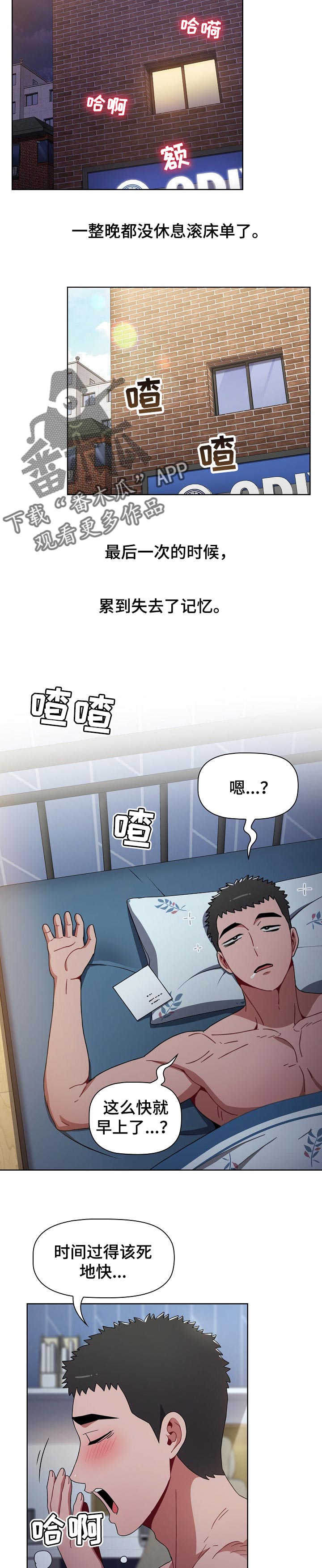 第38章：留信5