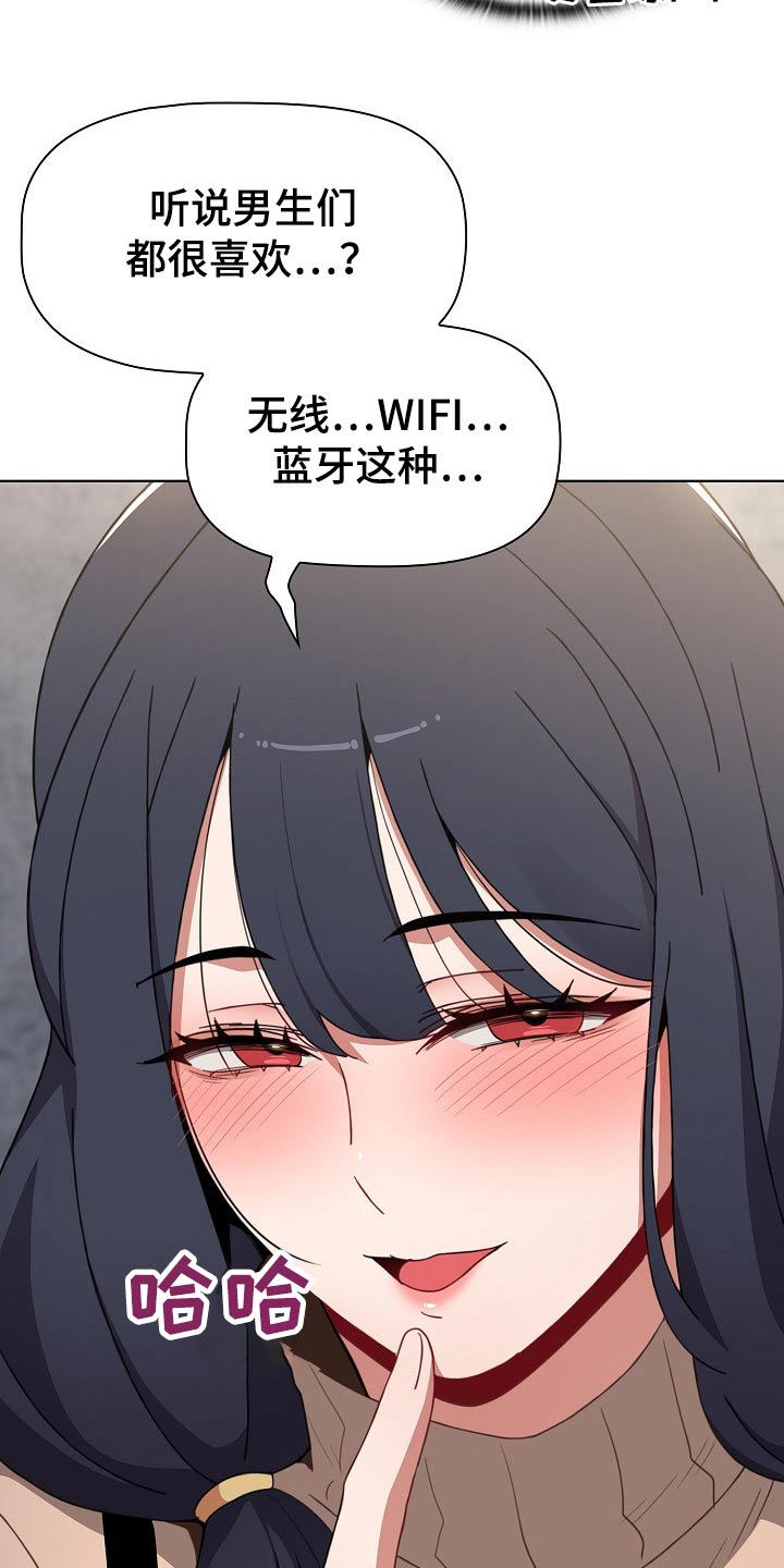 第70章：遥控器6