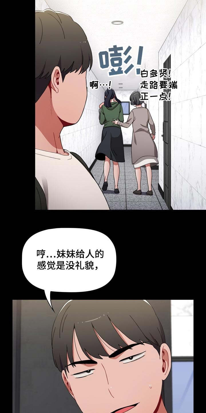 第62章：3年前9