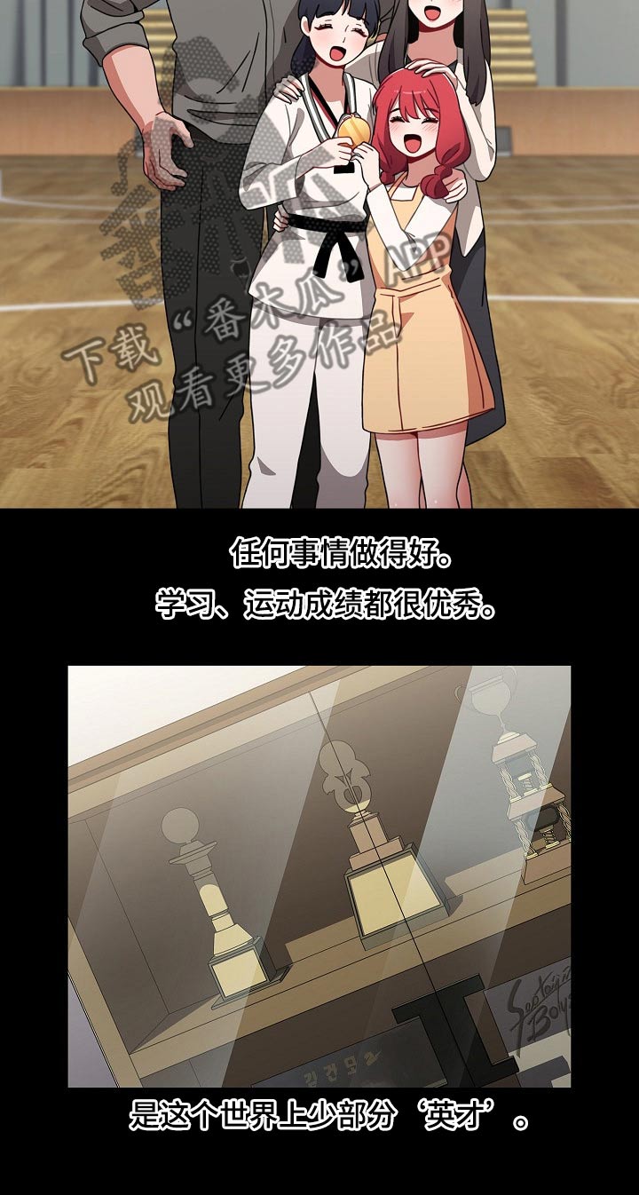 第91章：自责17