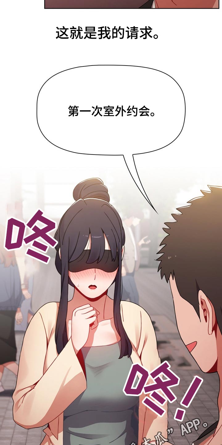 第64章：游戏15