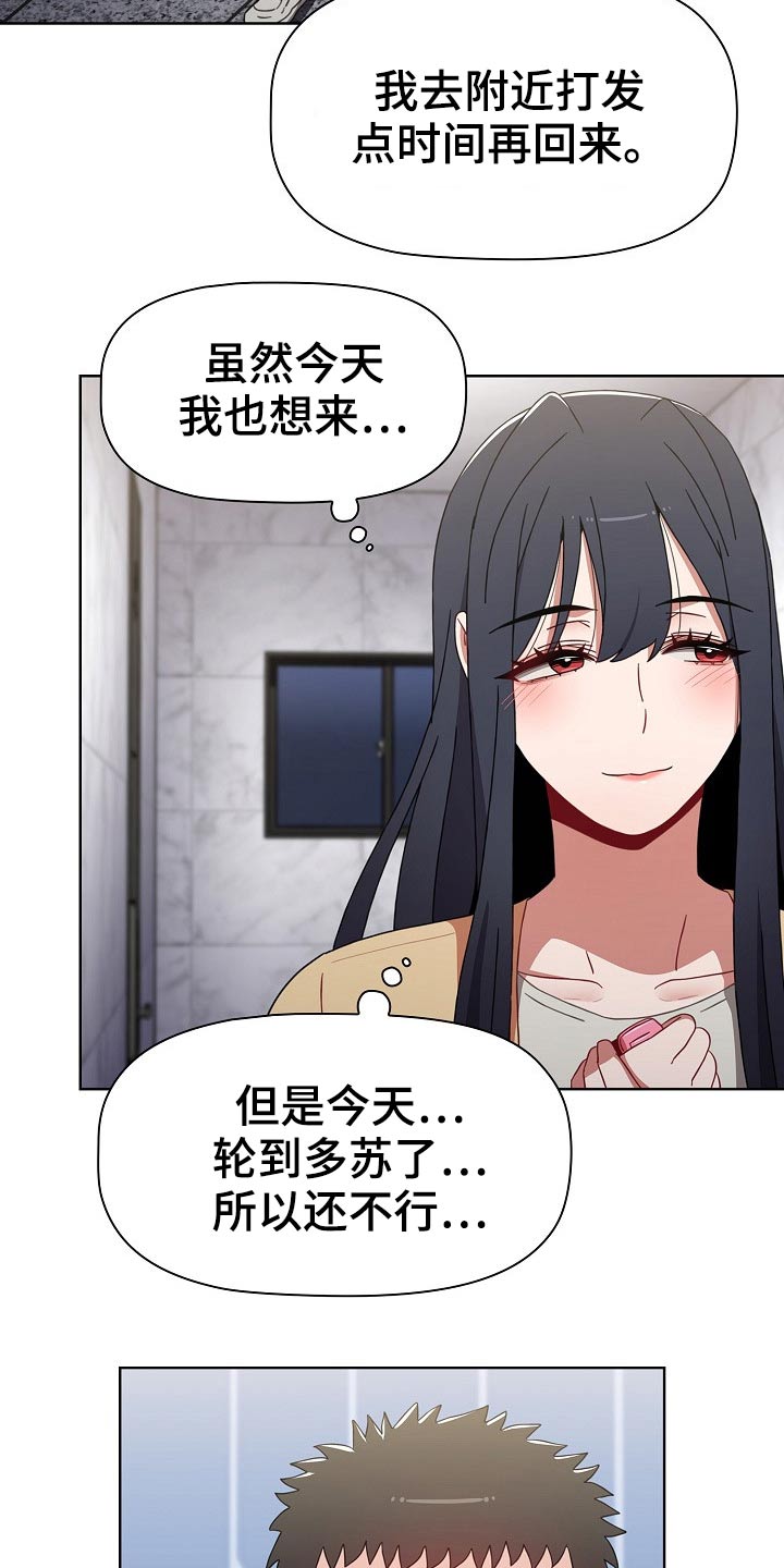 第85章：救场20