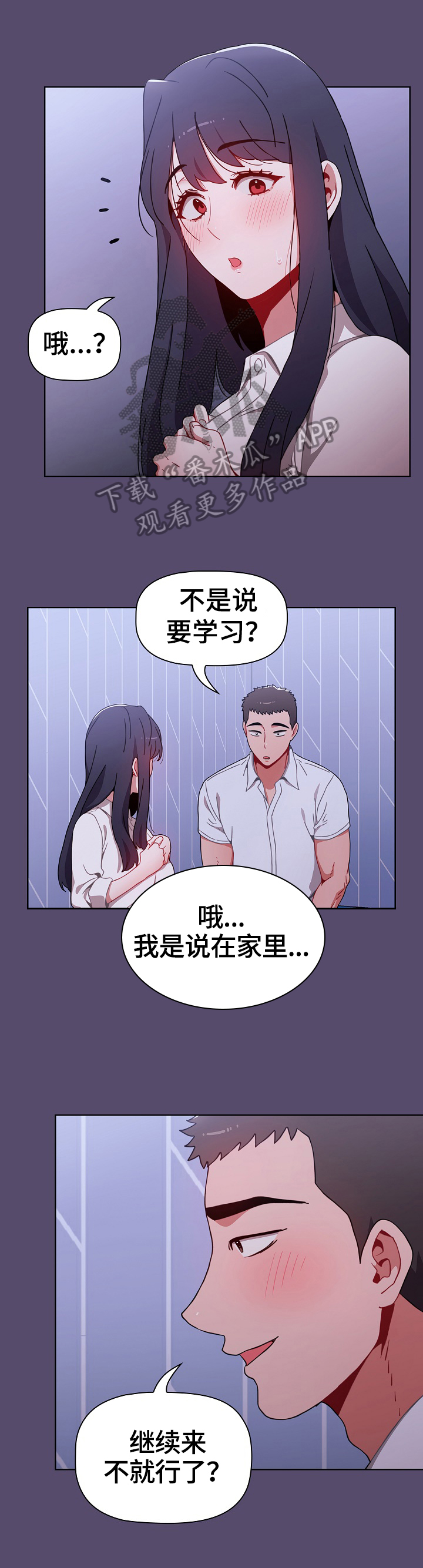 第20章：确信0