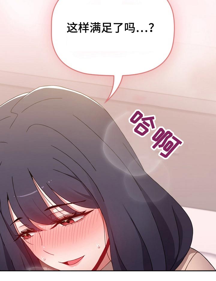 第72章：打赌10