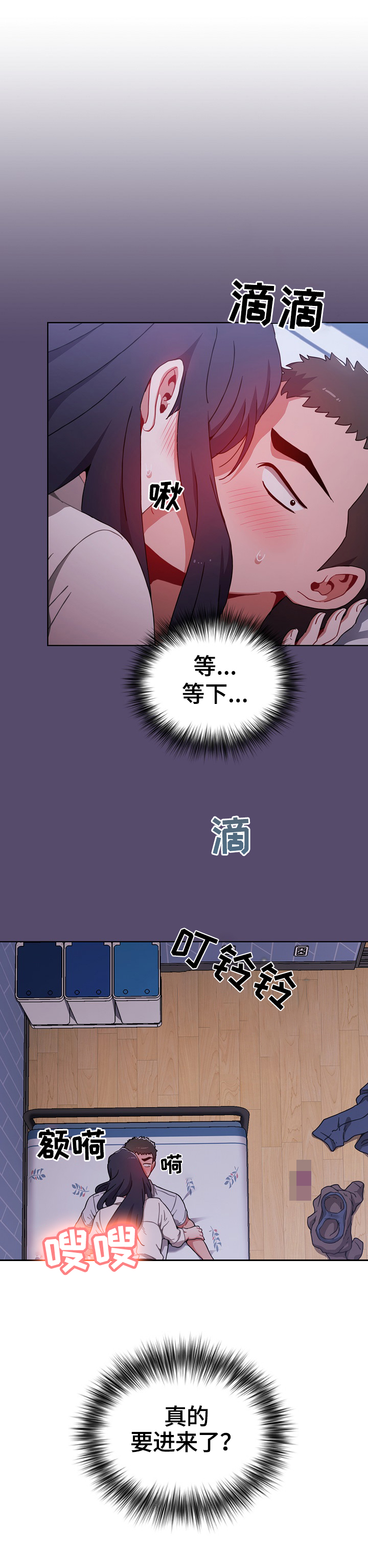 第18章：惊险6
