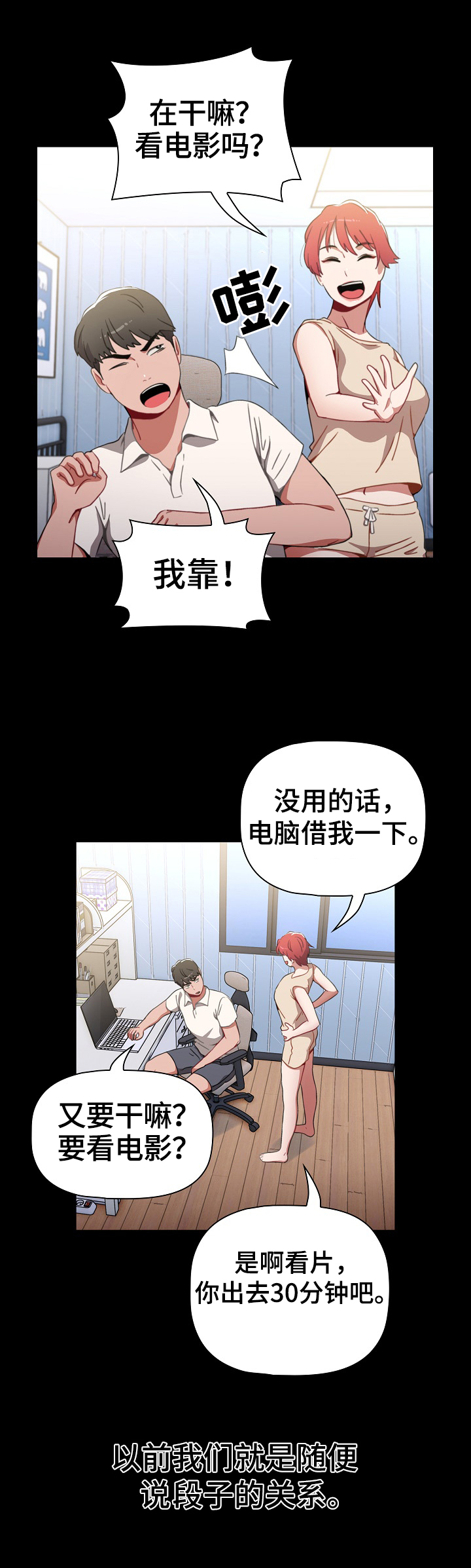 第6章：答应10