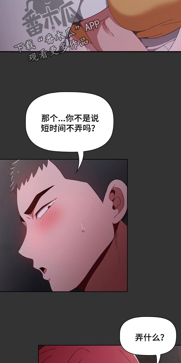 第53章：看电影6