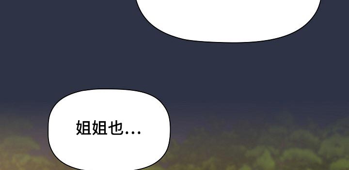 第94章：不想争夺15