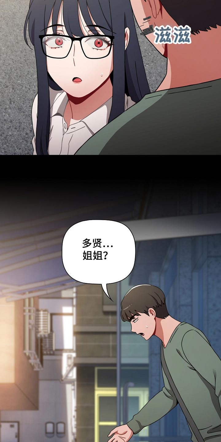 第66章：相识30