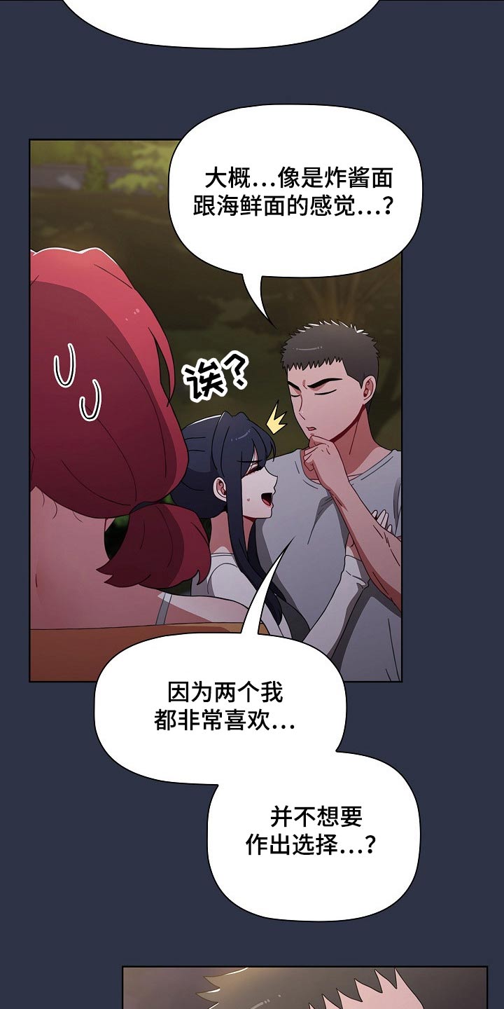 第94章：不想争夺9