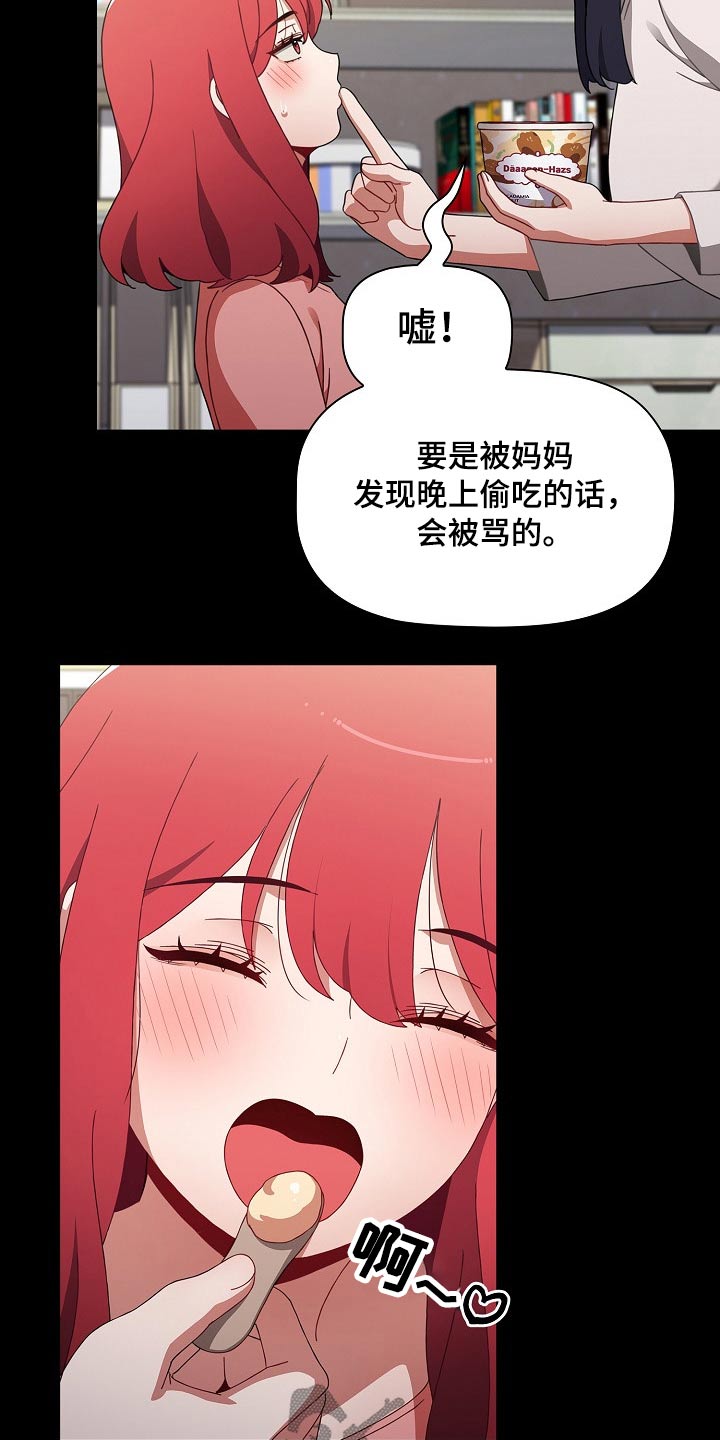 第98章：好好的11
