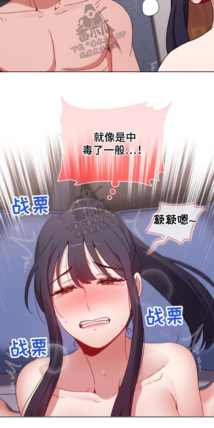 第63章：方式相似10