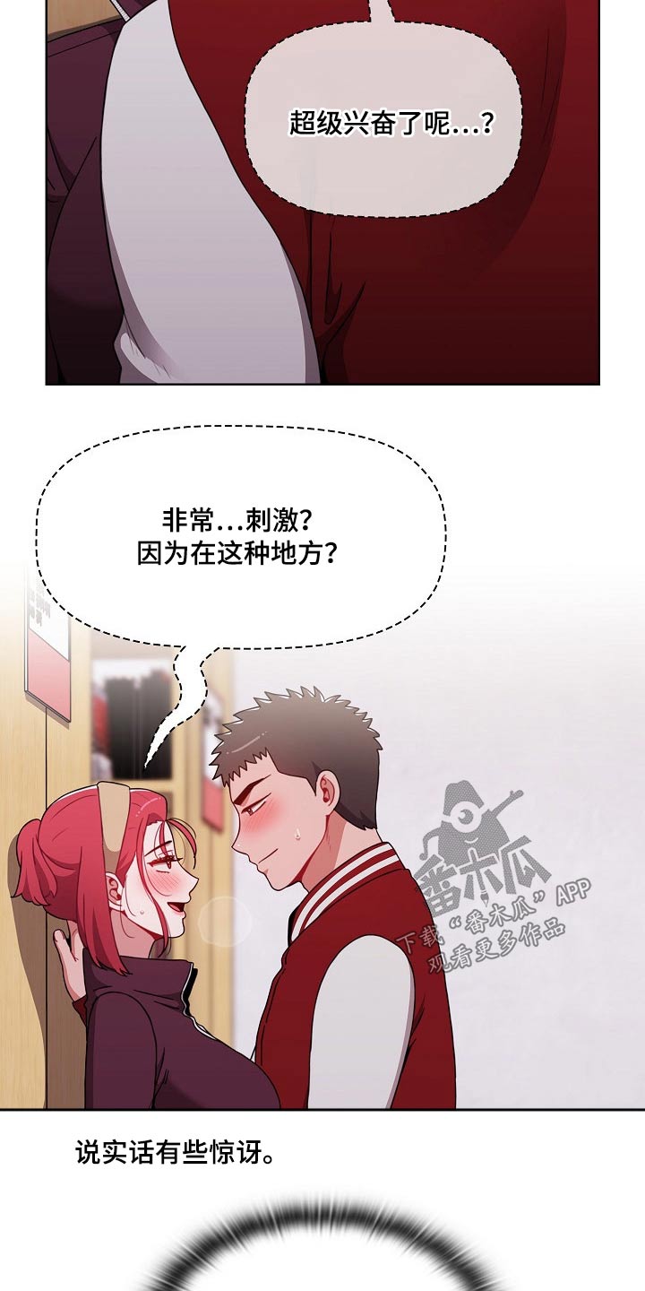 第79章：别怂3