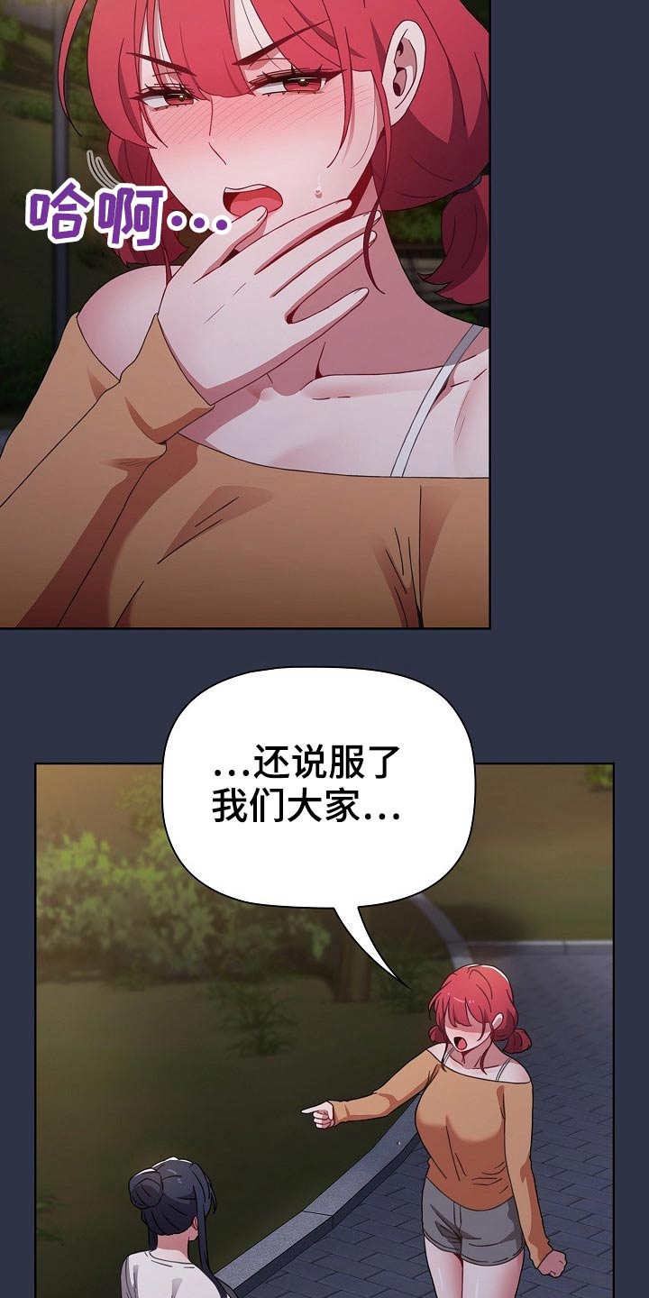 第90章：表态6
