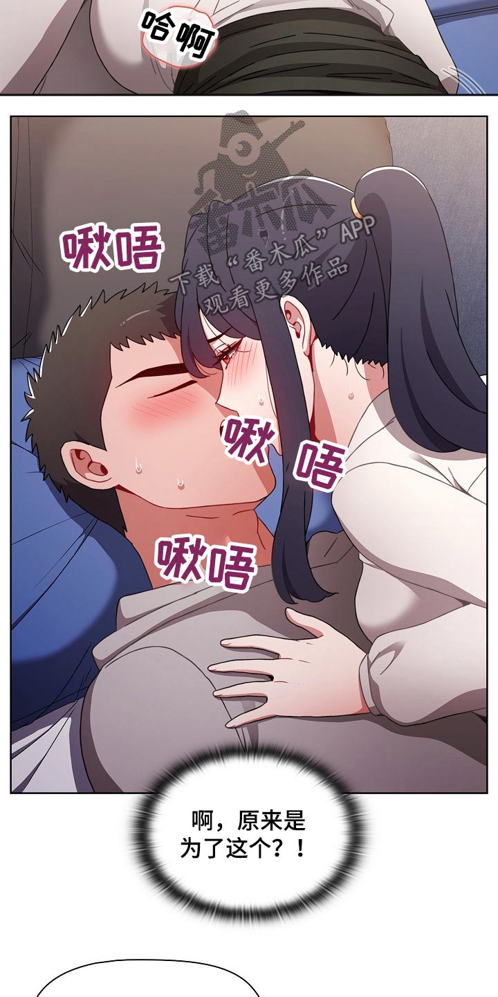 第60章：认错人19