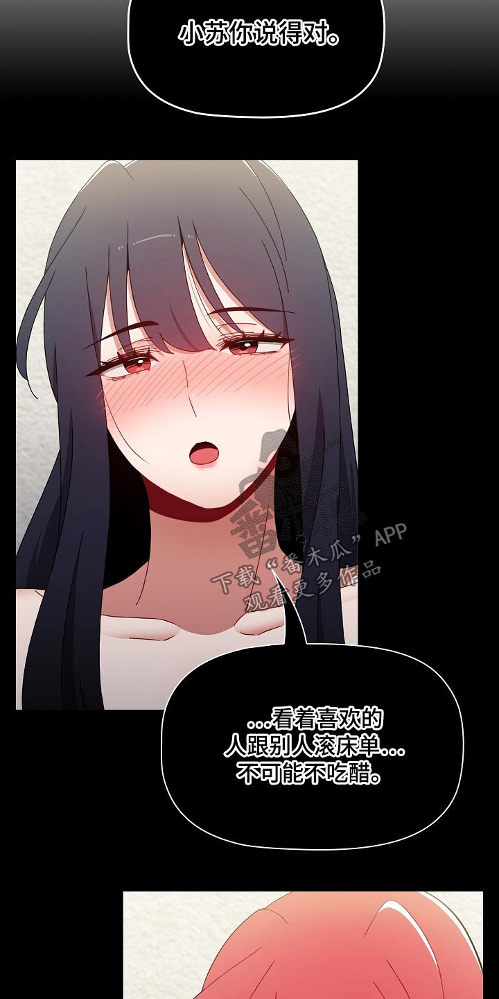 第99章：抉择18