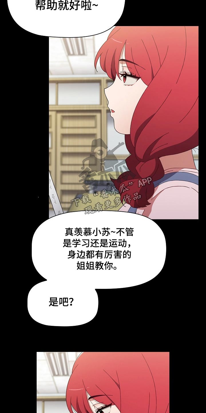 第98章：好好的5