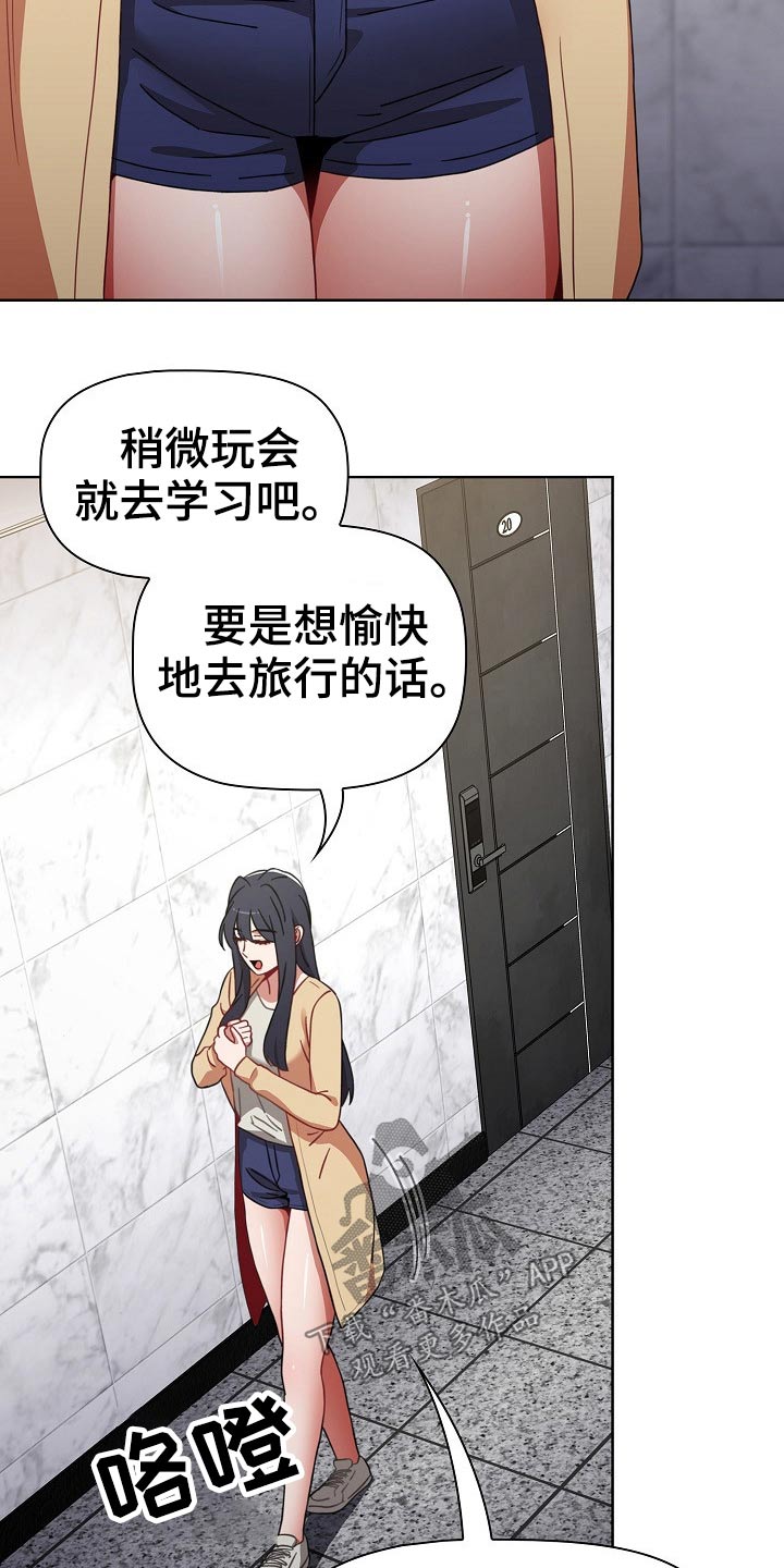 第85章：救场19