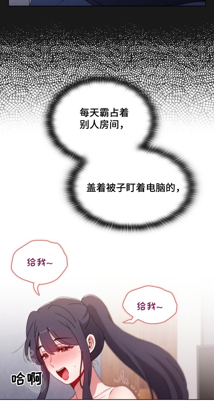 第63章：方式相似17