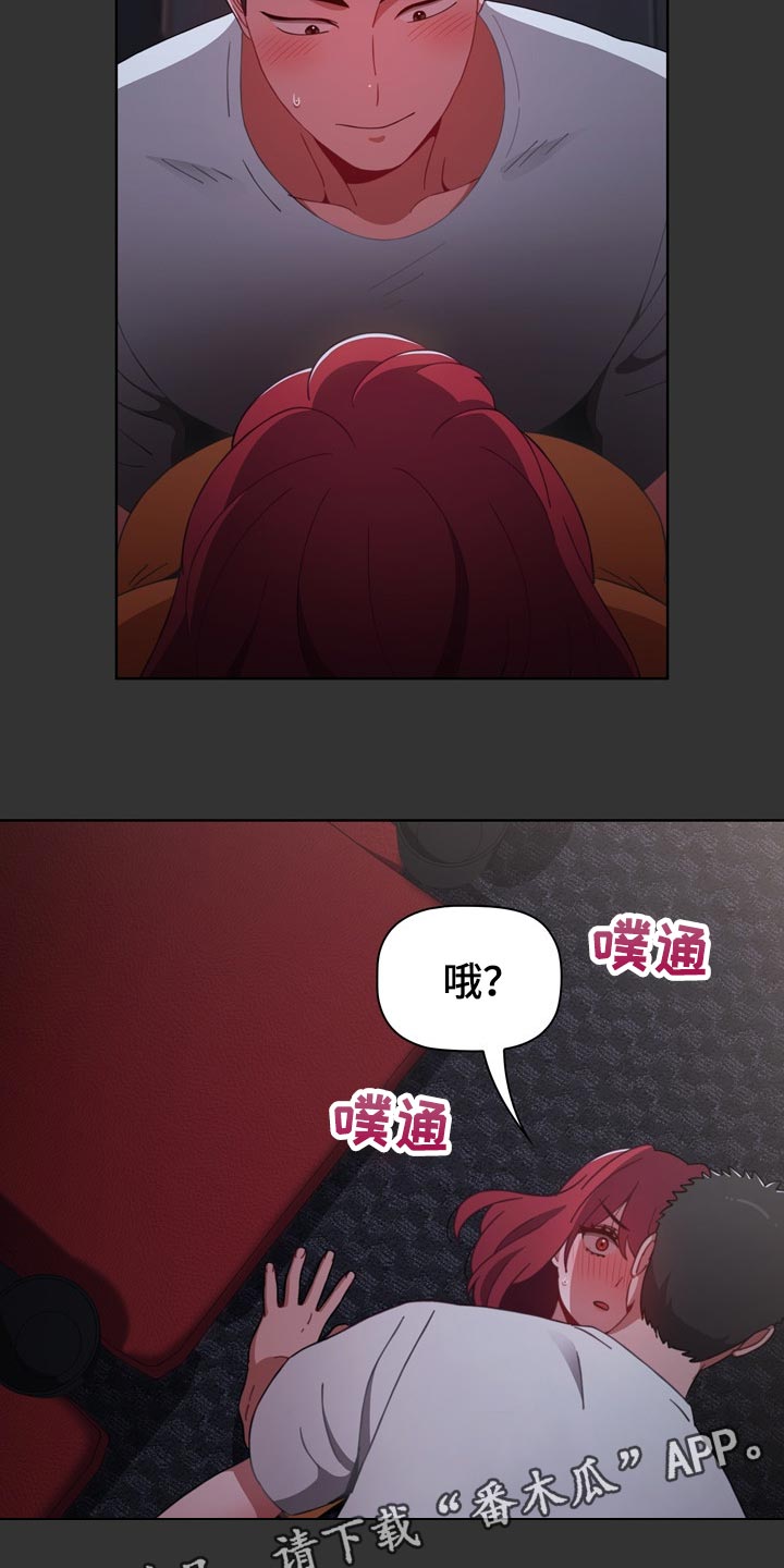 第53章：看电影18