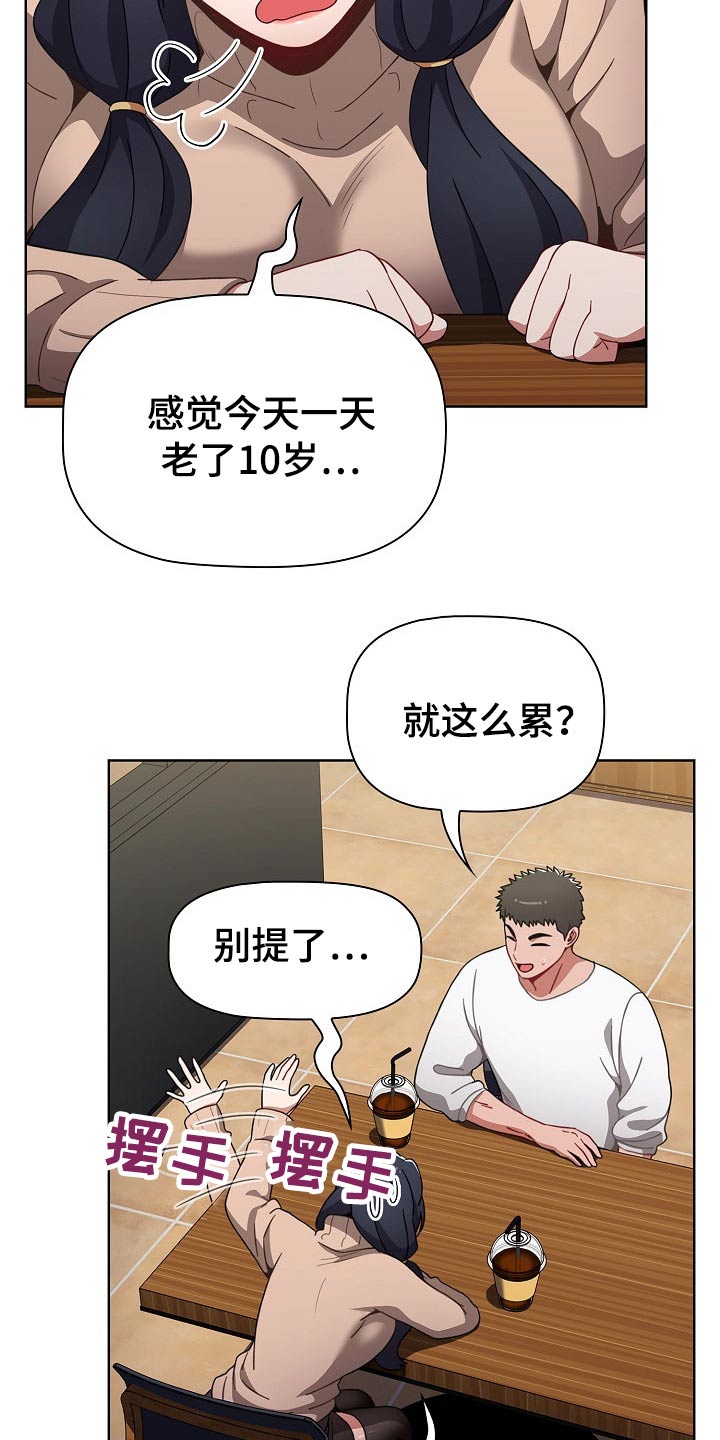 第71章：话术7