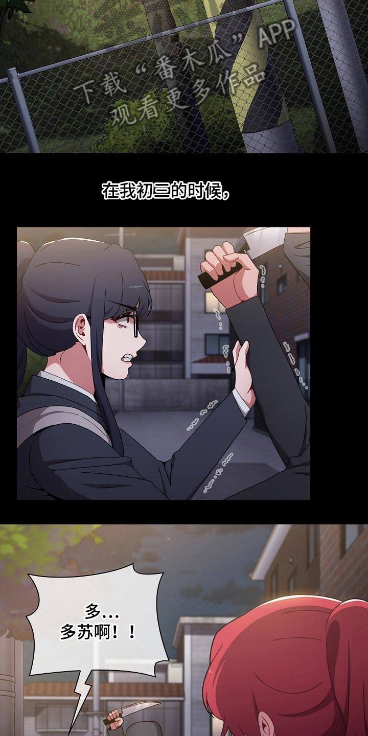 第91章：自责22