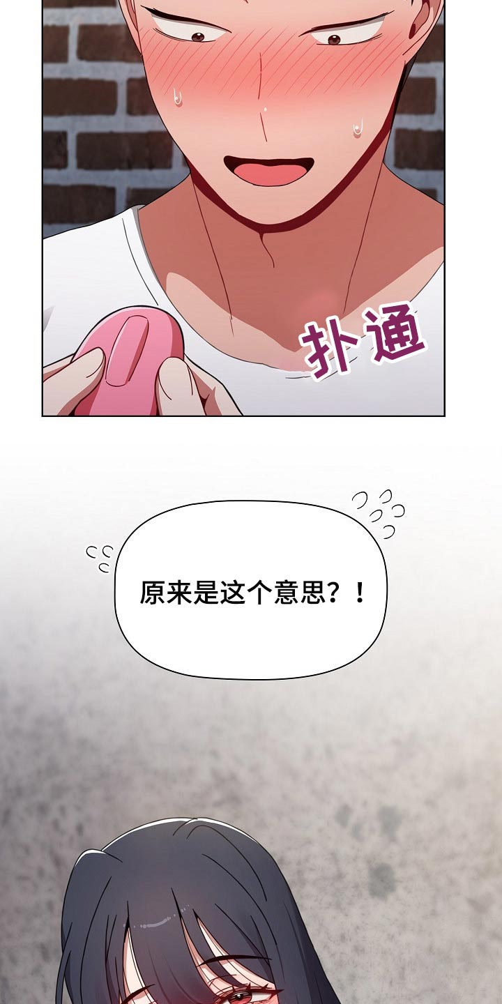 第70章：遥控器1