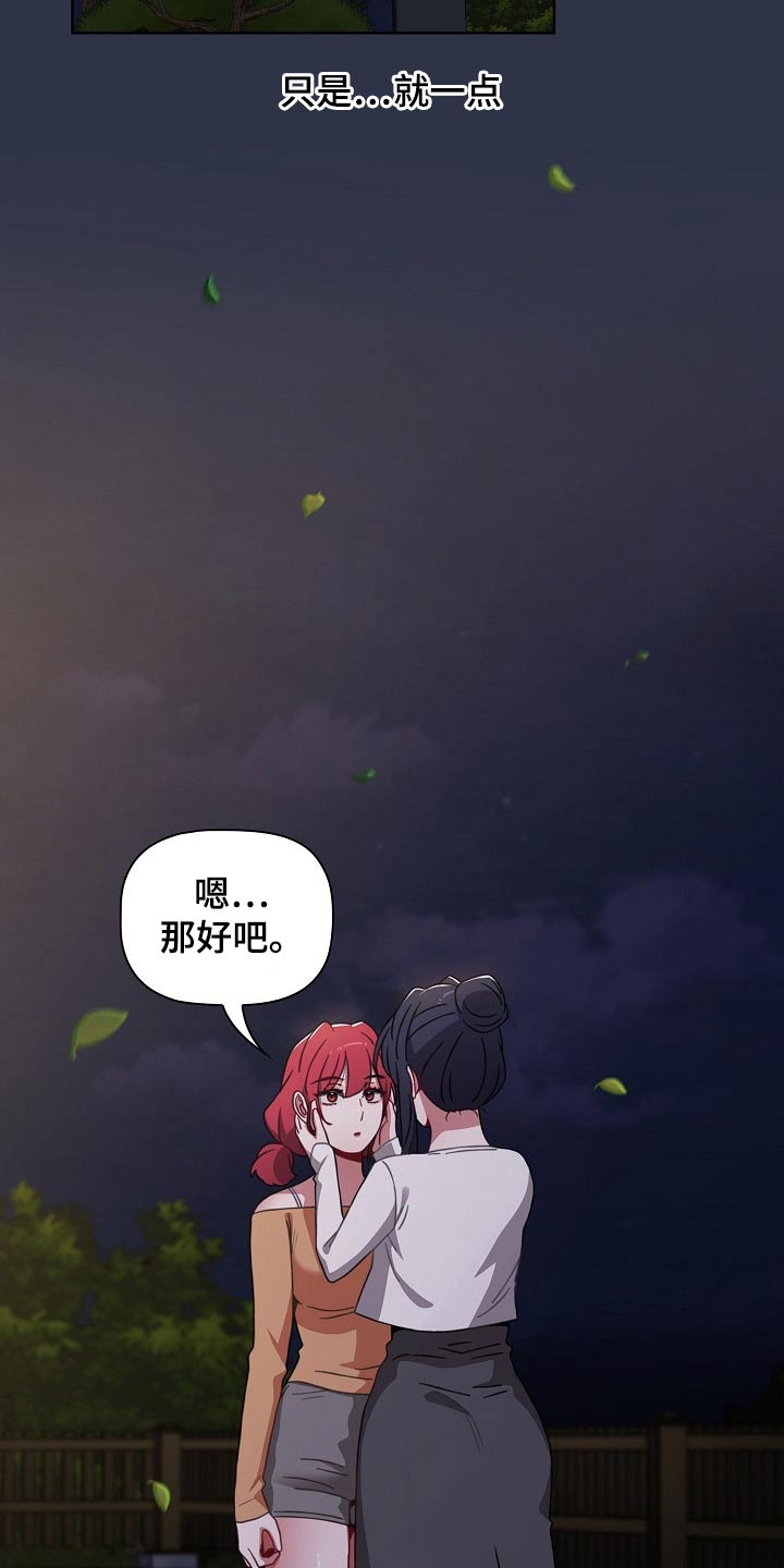 第91章：自责10