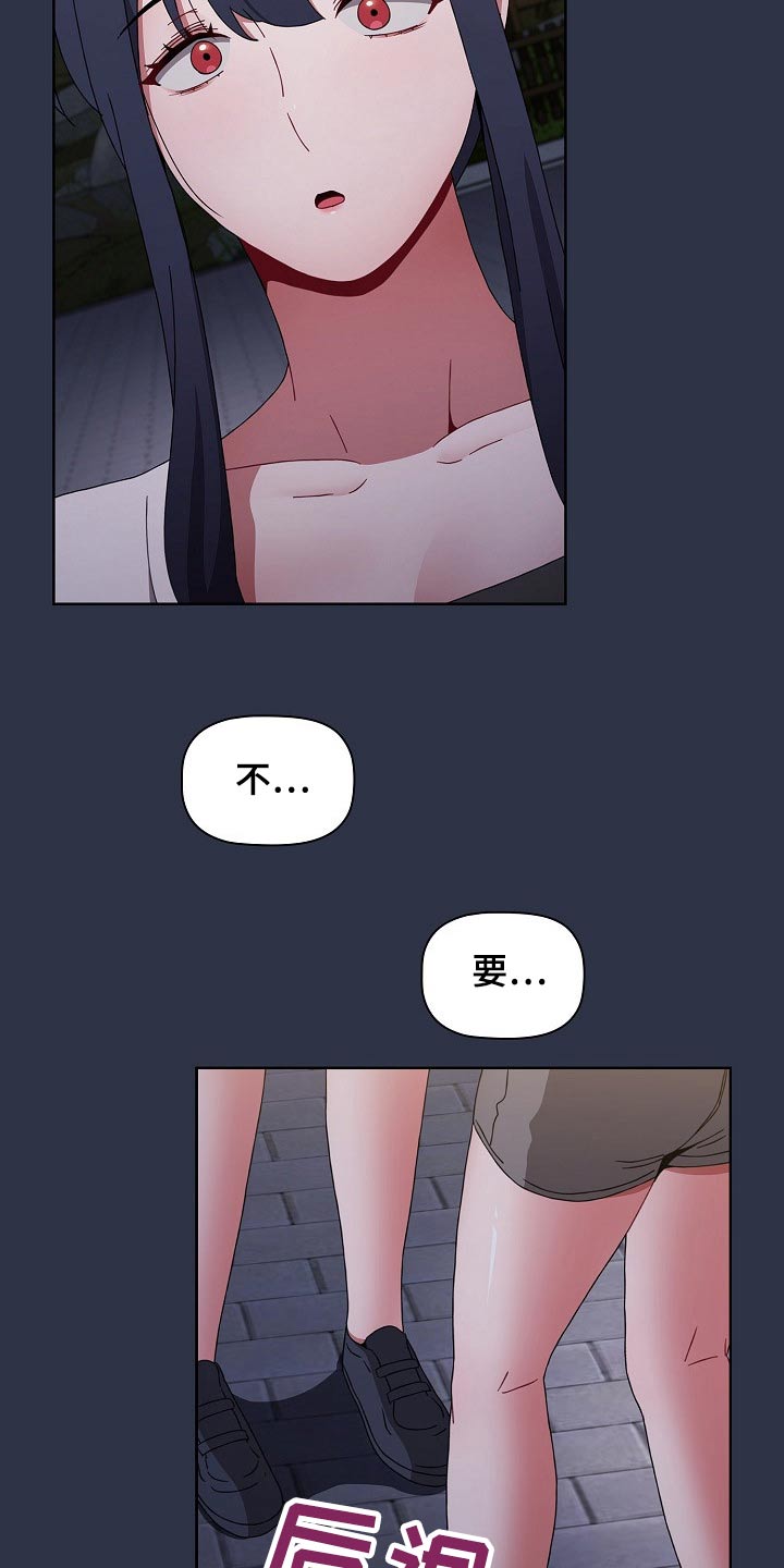 第92章：弥补27