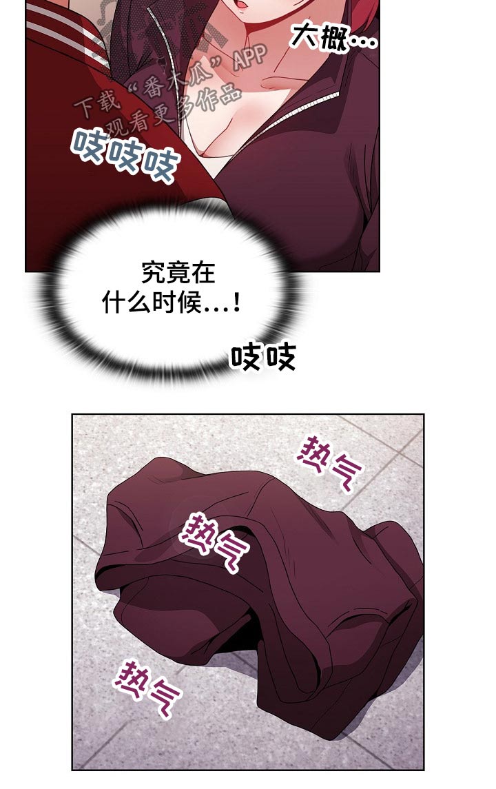 第77章：忍忍18