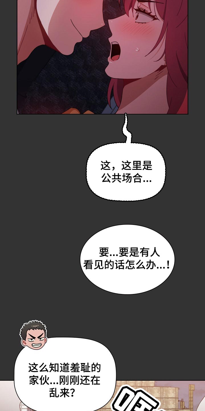 第54章：只是帮帮你3