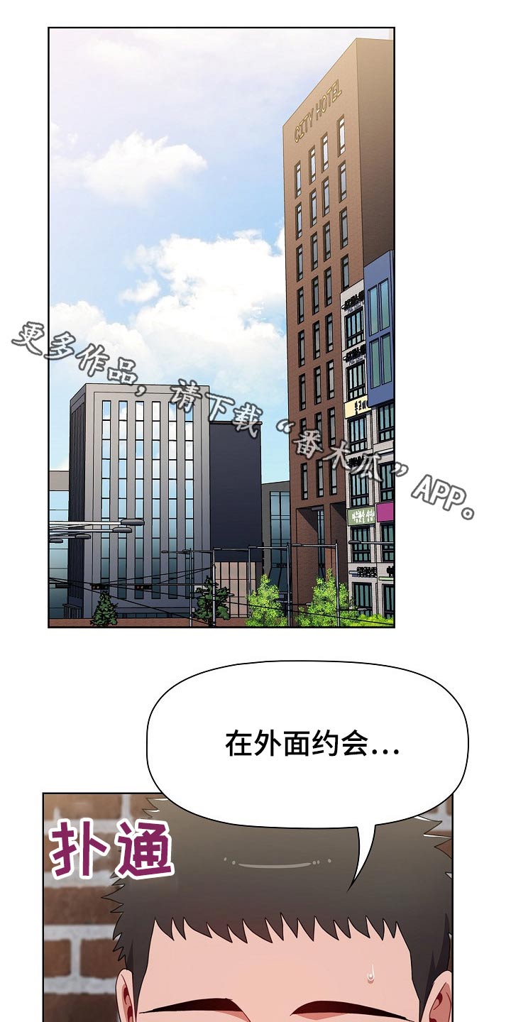 第70章：遥控器0