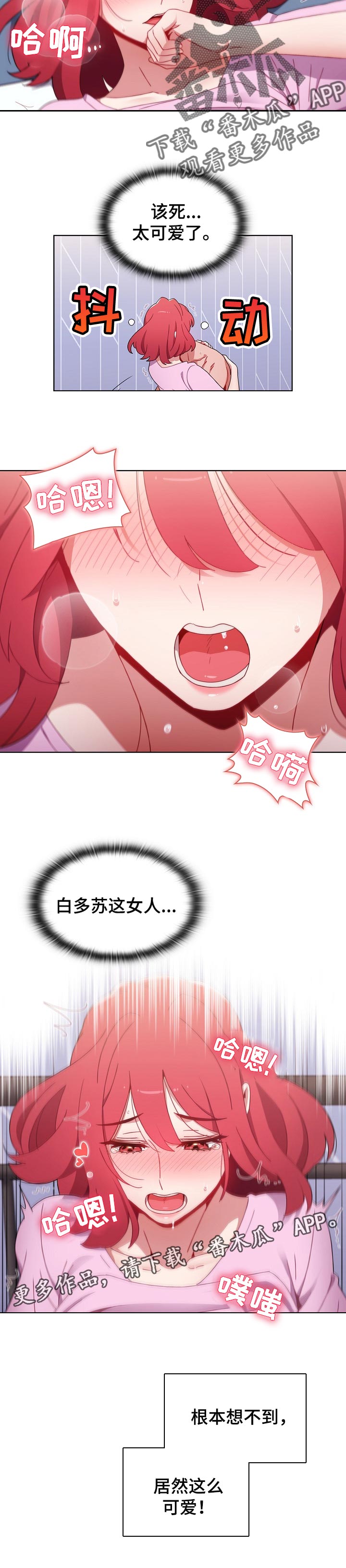 第37章：擅长7